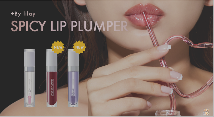 SPICY LIP PLUMPER