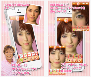 tokyomake