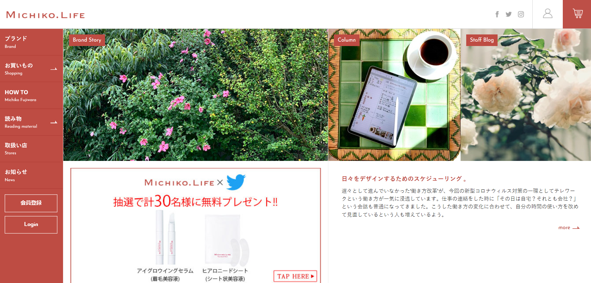 「MICHIKO.LIFE」のポップアップストアが期間限定でオープン