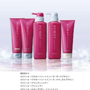エクメール