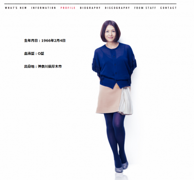小泉今日子
