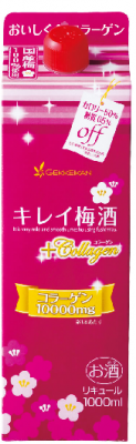 キレイ梅酒