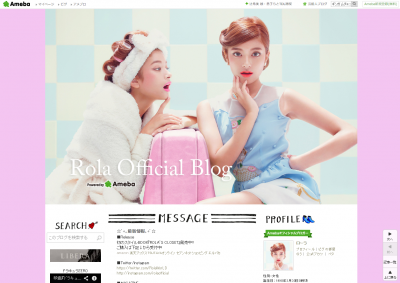 ローラ