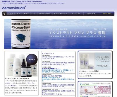デルマビジュアルズ