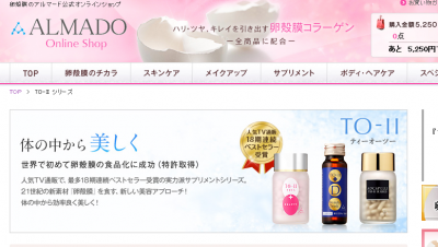 TO-IIPLUS+BEAUTY