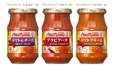 トマトソース