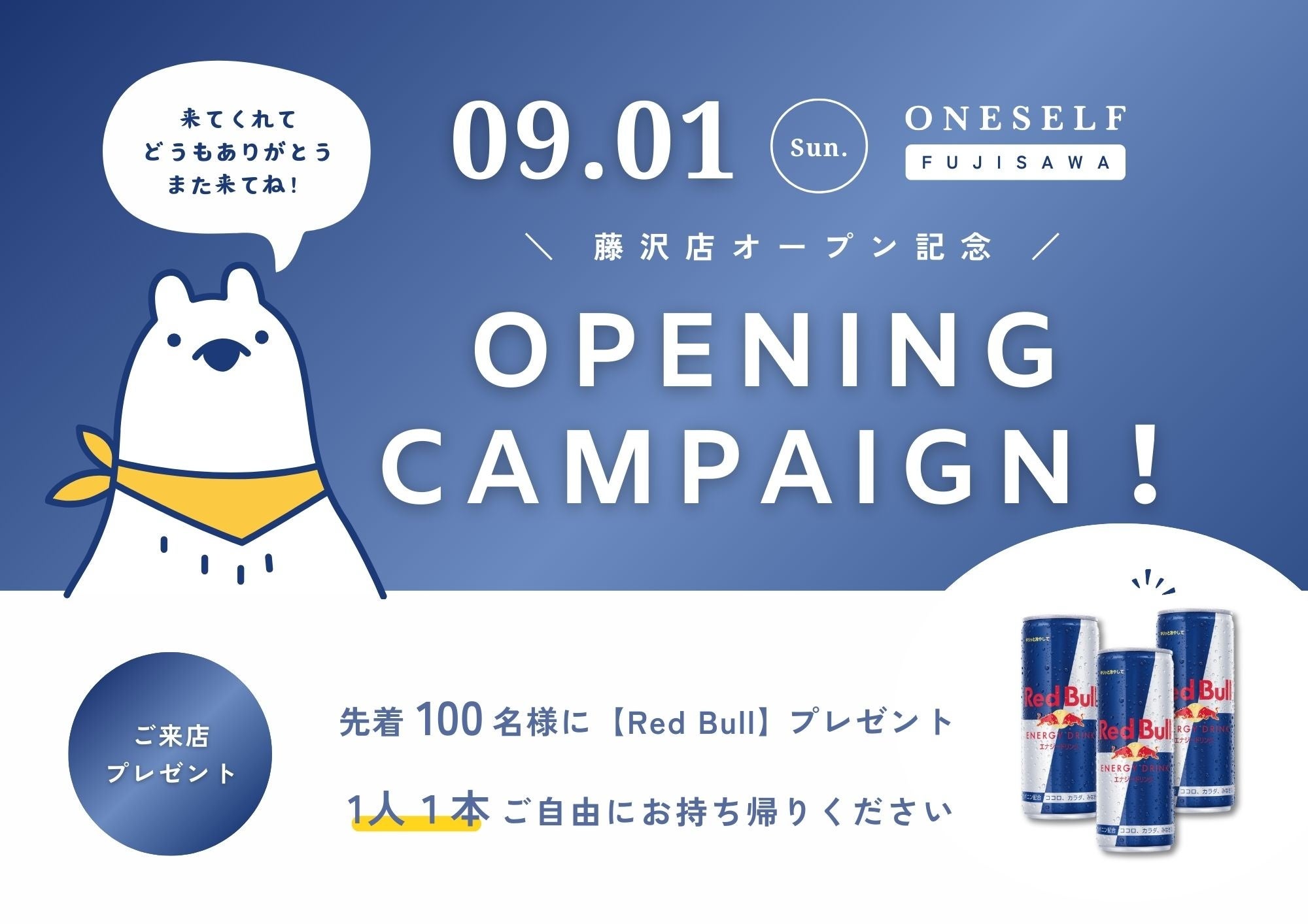 ONESELF