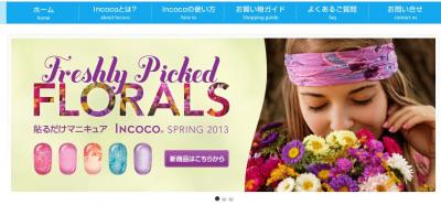 Incoco