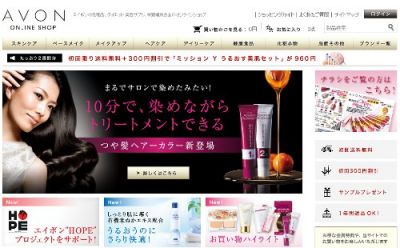 アドバンステクニークモードクリームヘアカラー