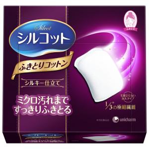 シルコット