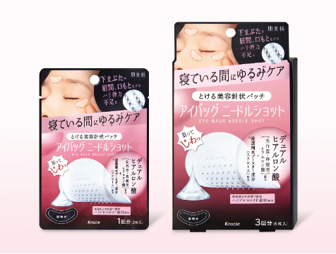 ニードルショット