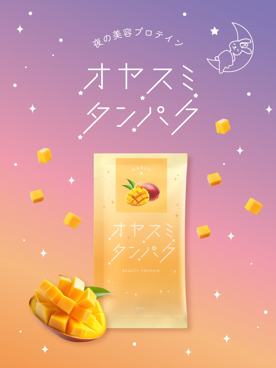 スタイリングライフ・ホールディングス BCLカンパニー