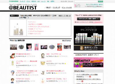 @BEAUTIST
