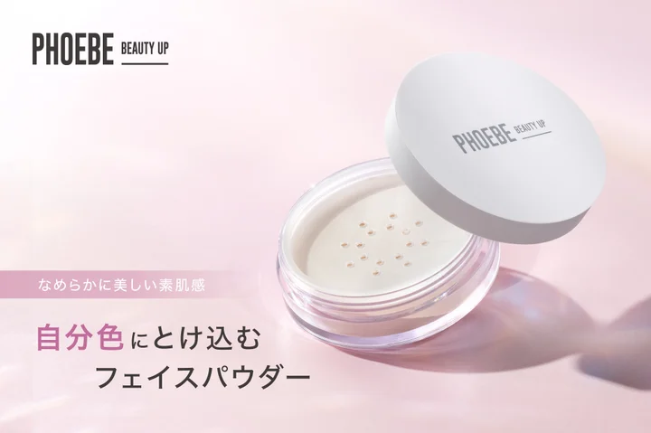 フェイスパウダー