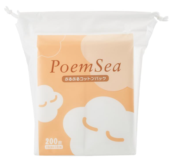 PoemSea