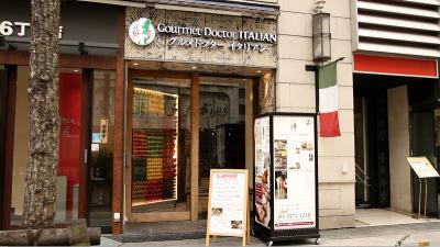 グルメドクター