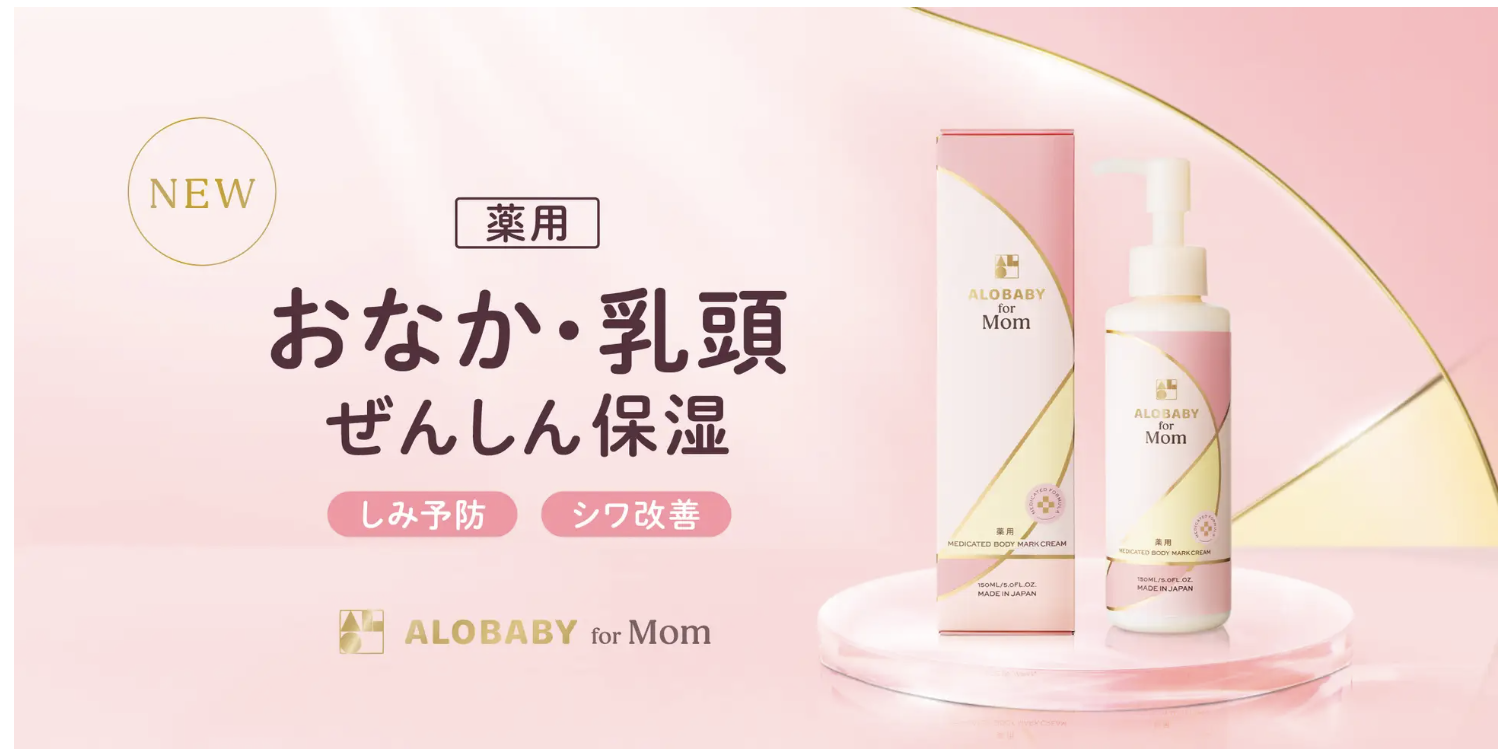 ALOBABY for Mom