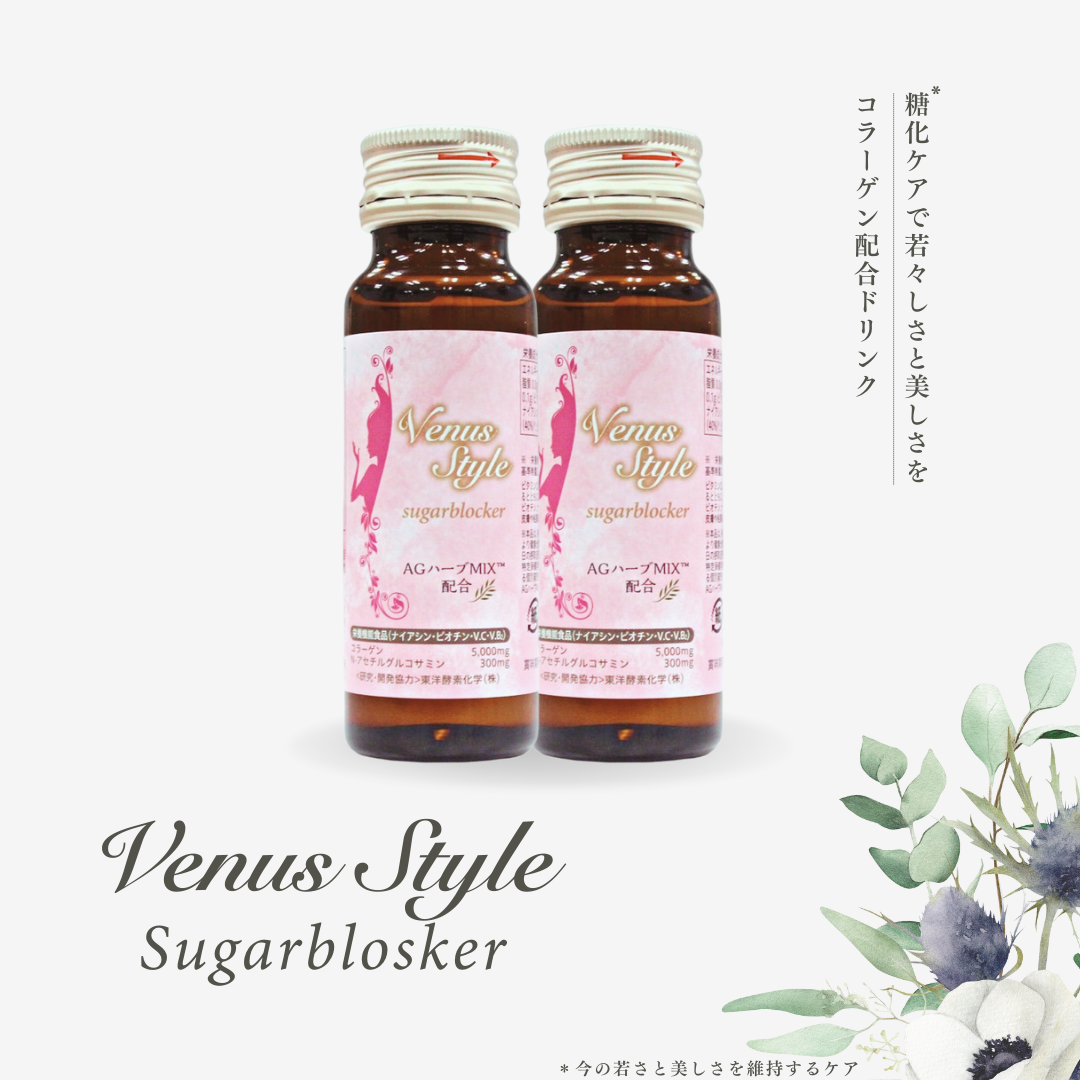 Venus Style Sugar Blocker
