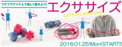 スリーコインズ