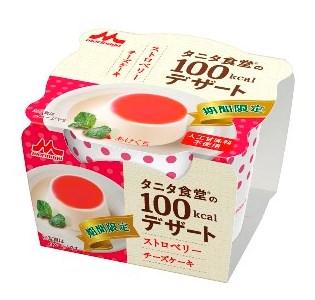100kcalデザート