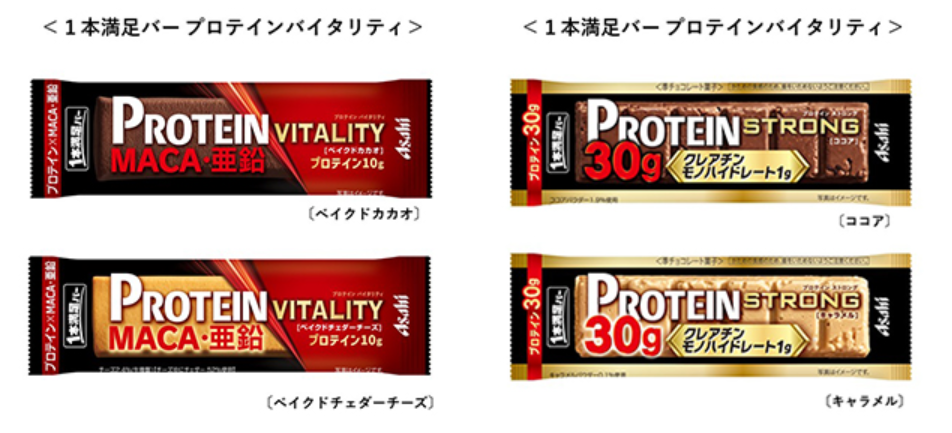 1本満足バー