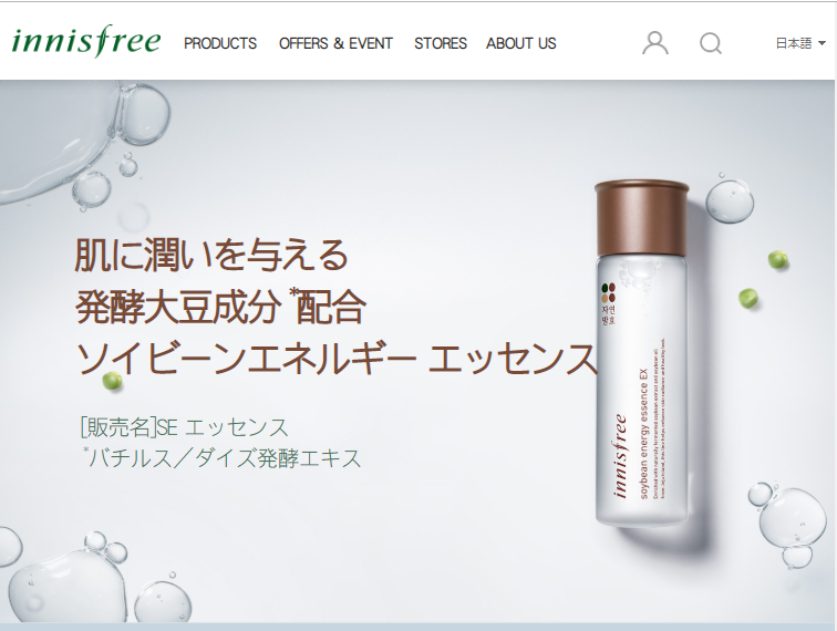 innisfree