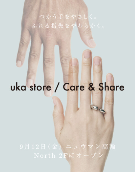 uka
