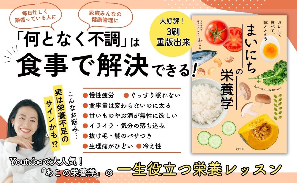 あこ