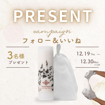 生せっけんスティック