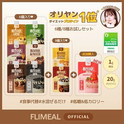 ダイエット・ボディ