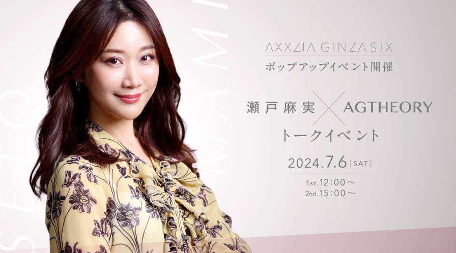 AXXZIA