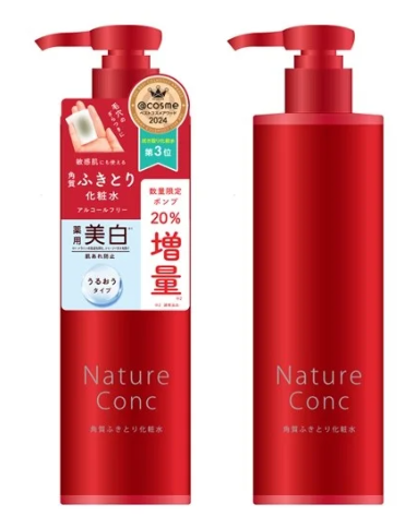 ネイチャーコンク