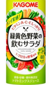 カゴメ野菜ジュ－ス