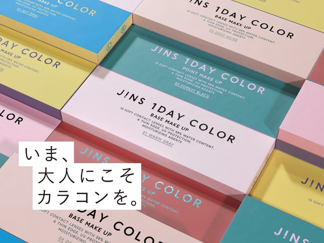 JINS 1DAY COLOR