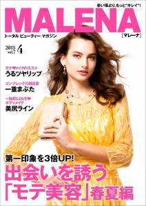 MALENA(マレーナ)