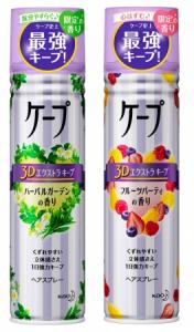 ケープ