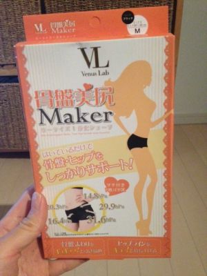 骨盤美尻Maker