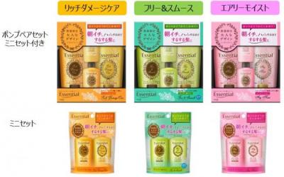 花王エッセンシャル数量限定デザイン