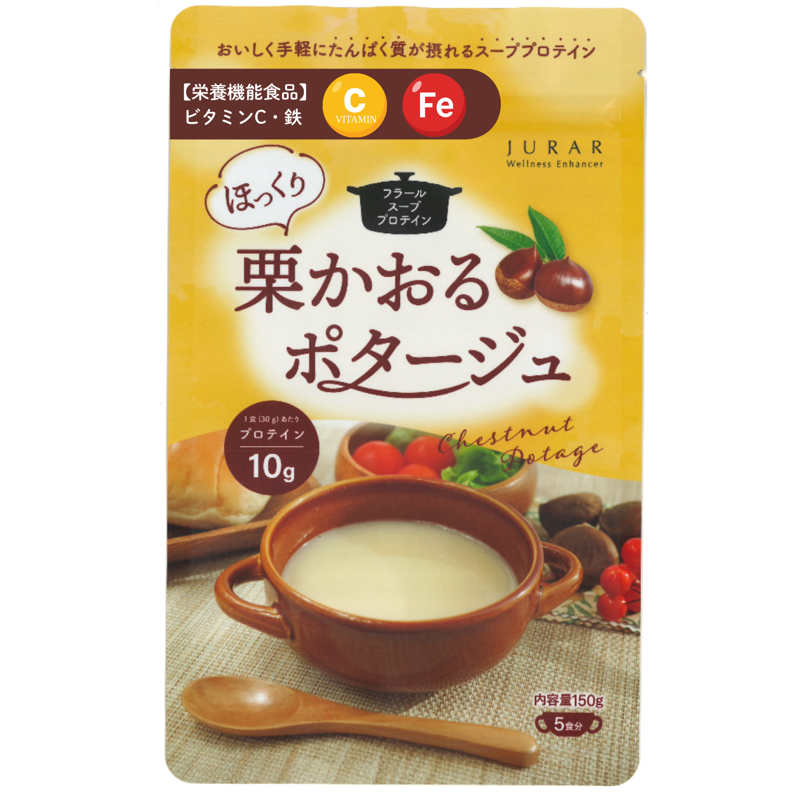 フラメル