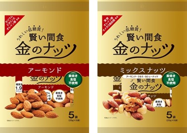 賢い間食で美容健康に！金のナッツが登場。