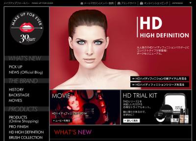 HDハイディフィ二ションブラッシュコンパクト