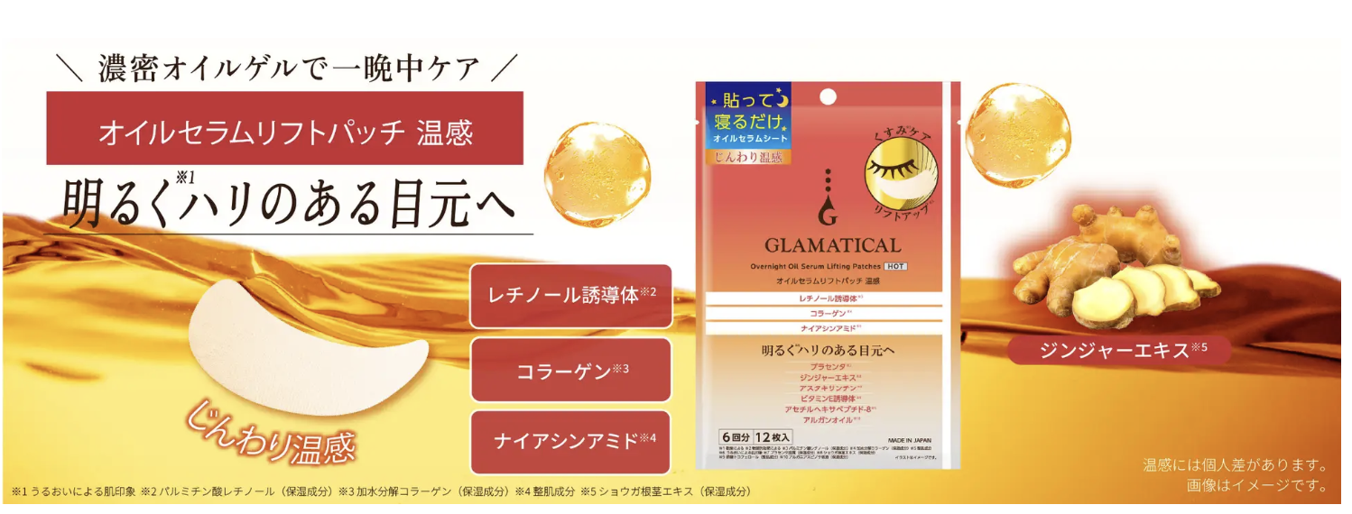 グラマティカル