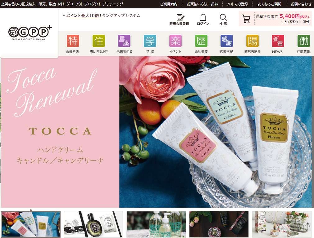 TOCCA BEAUTY