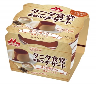 タニタ監修のデザートに、クリーミーなほうじ茶プリンが仲間入り！