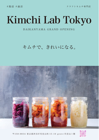Kimchi Lab Tokyo
