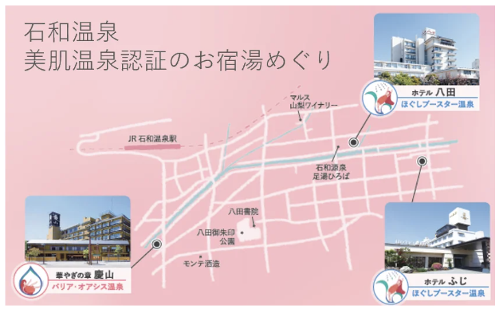 ポーラ