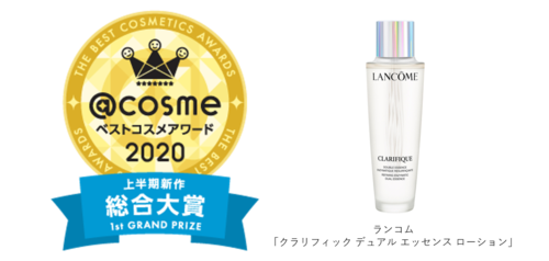 ベスコス2020上半期総合大賞はランコムの化粧水！