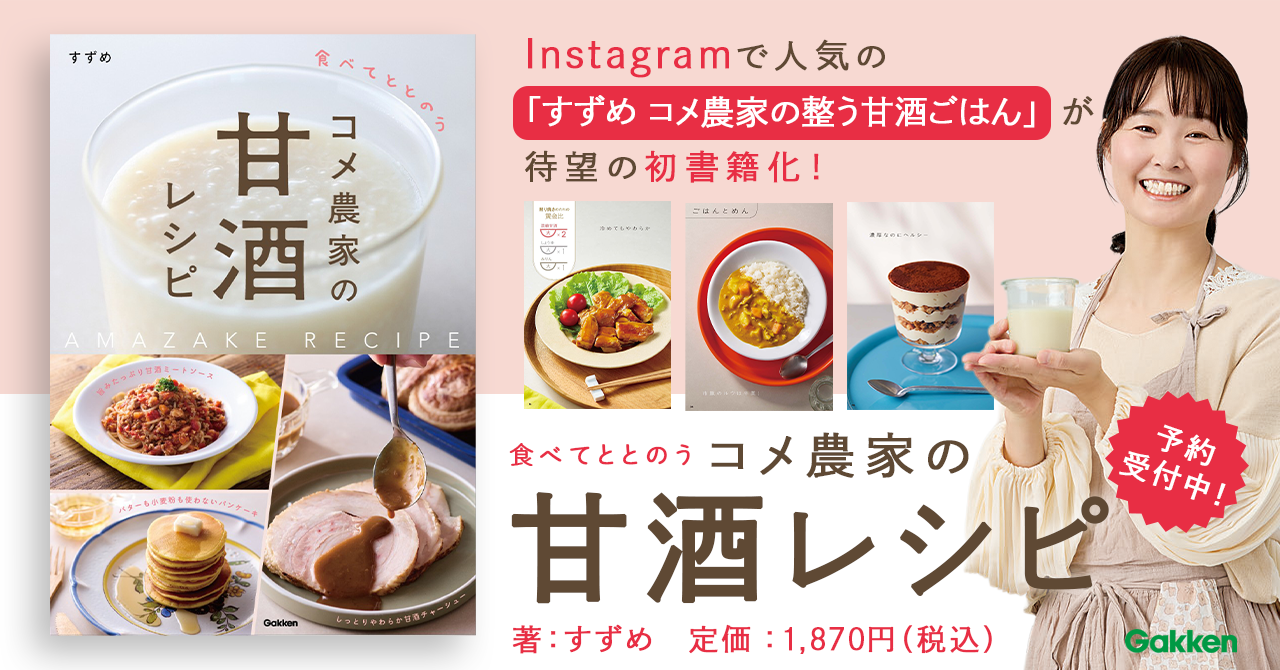 すずめ