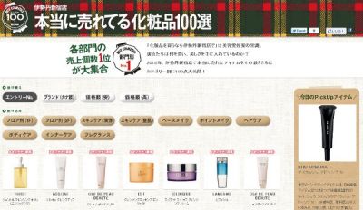 iVoCE