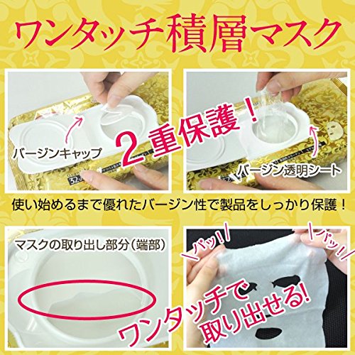うるりんすっぴんマスク ツバメの巣
